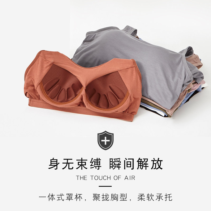 外穿长款打底胸垫聚拢一体女背心带 楚兰朵吊带/背心/T恤