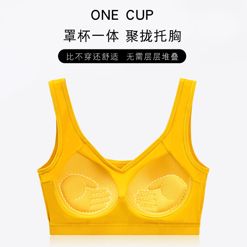 冰丝美背女上托防下垂无钢圈抹胸 楚兰朵文胸