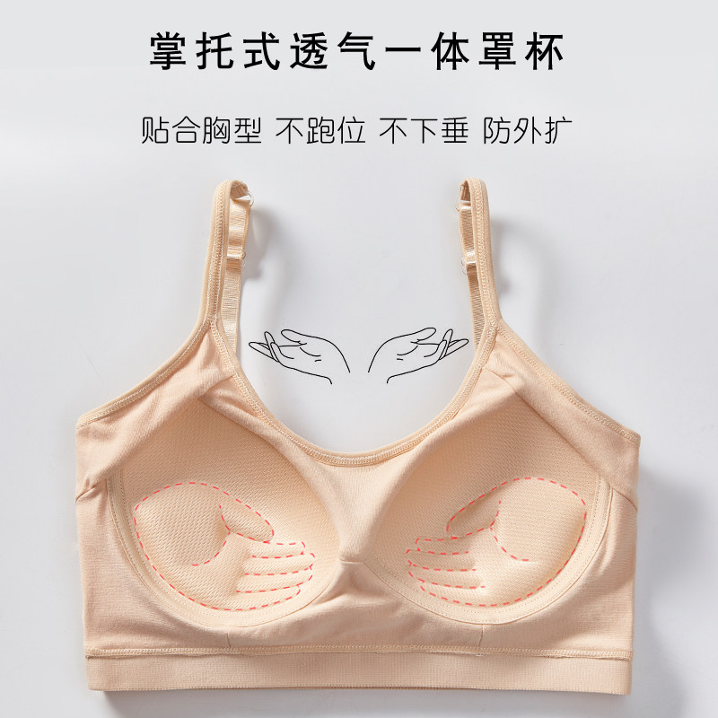 纯棉背心式内衣少女上托防震吊带 楚兰朵文胸