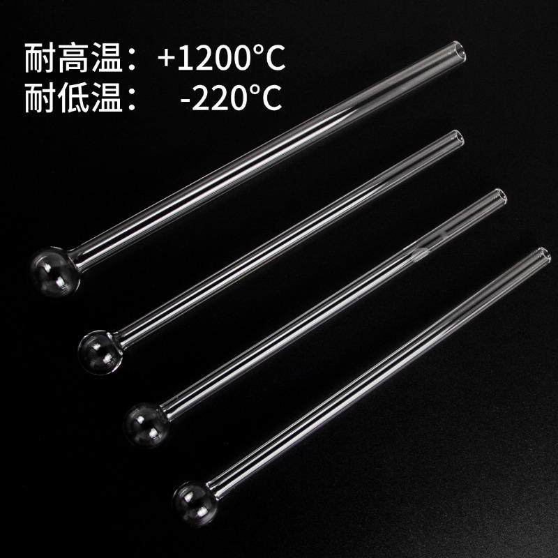 石英bet样品管耐高温测样管漏斗填充棒麦克康塔球管化学U型吸附管,淘宝优惠券,粉丝福利购,淘宝优惠卷