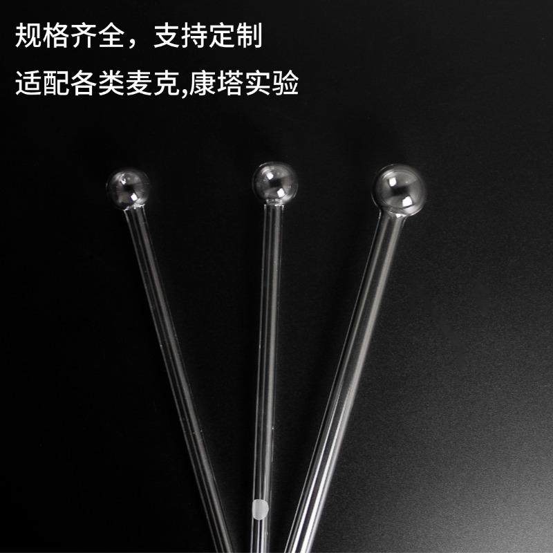 石英bet样品管耐高温测样管漏斗填充棒麦克康塔球管化学U型吸附管,淘宝优惠券,粉丝福利购,淘宝优惠卷