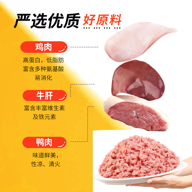 顽皮狗罐头375g*12罐u能零食鲜封罐主食罐营养狗湿粮解馋拌饭训犬-图2