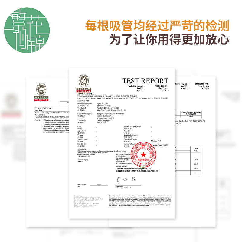 一次性纸吸管彩色环保可降解奶茶粗纸质吸管家用儿童孕妇单独包装