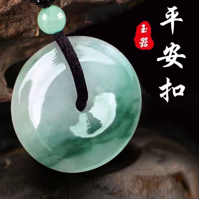 Piaohua special price jade pendant for men and women couples