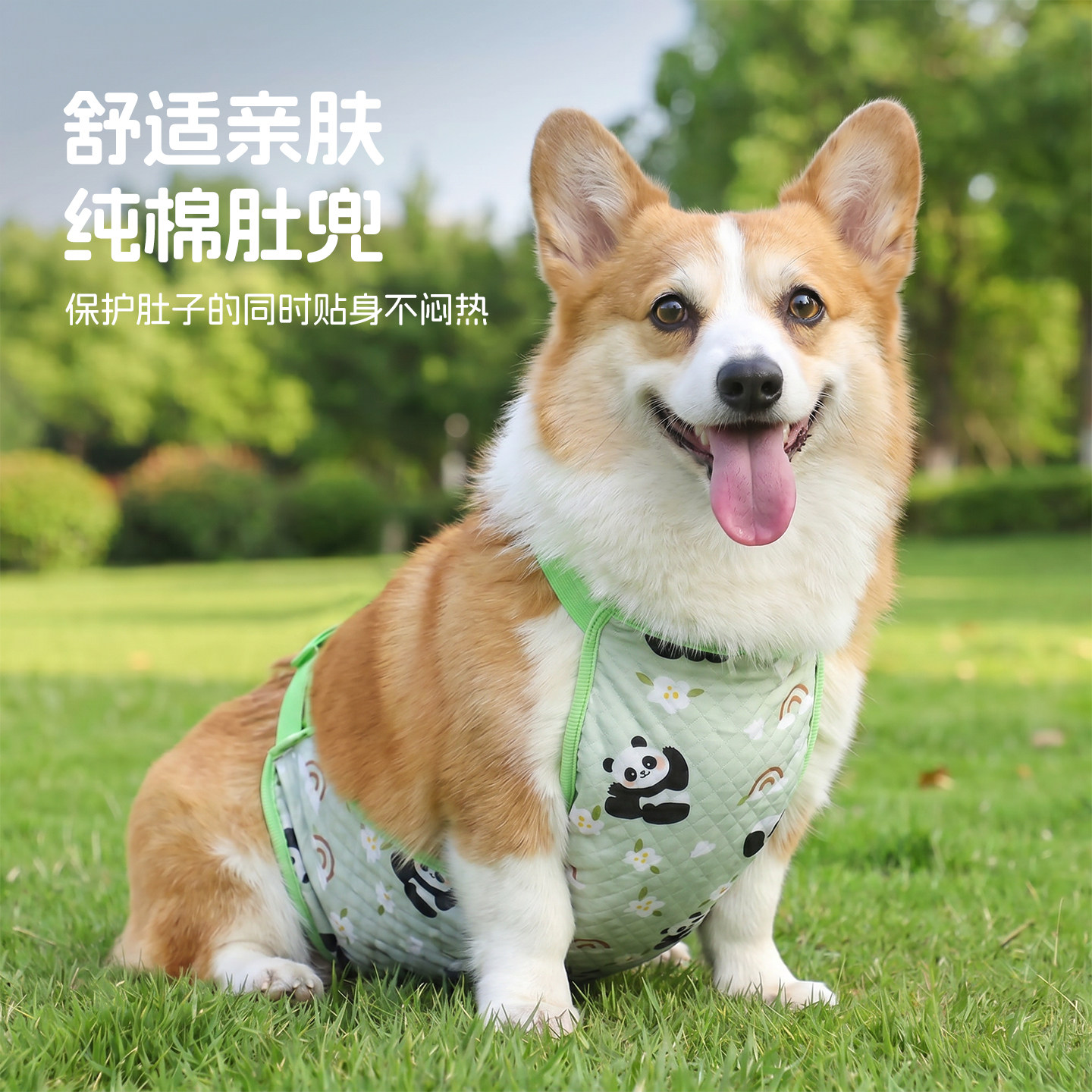 图4