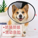 Добайка для домашнего питомца Элизабет Круг Лизает антибитовый круг круга шнур -шнур кот кателд орат -шейный круг Элишаба