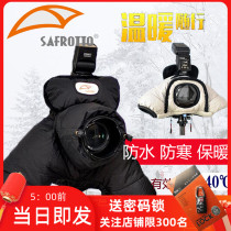 Saifutu single anti-camera cold-proof cover micro single Canon rain-proof and warm cover down soundproof cover photo set