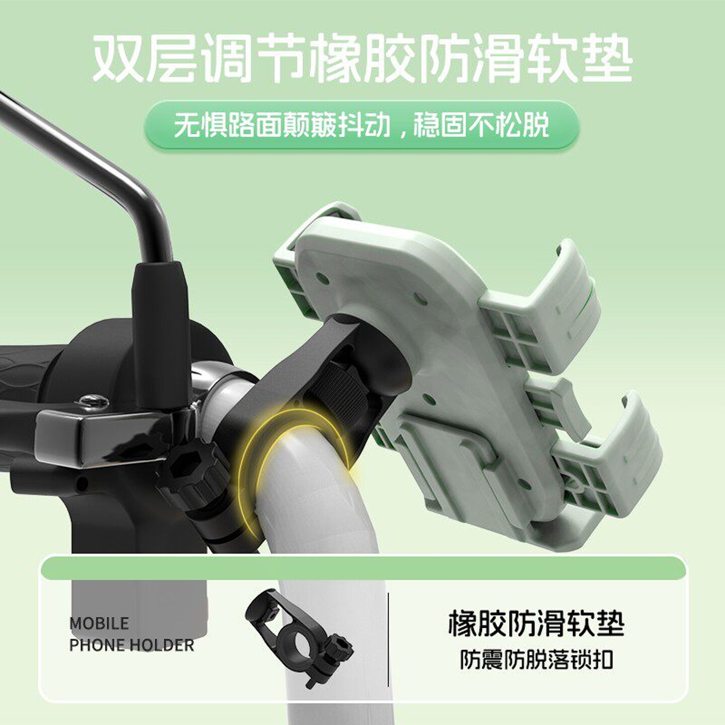 Electric vehicle motorcycle mobile phone navigation bracket anti-shake