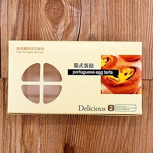 2粒4粒6粒装米黄色欧式葡式蛋挞包装盒 蛋挞盒 葡式蛋挞盒 糕点盒 - 图1