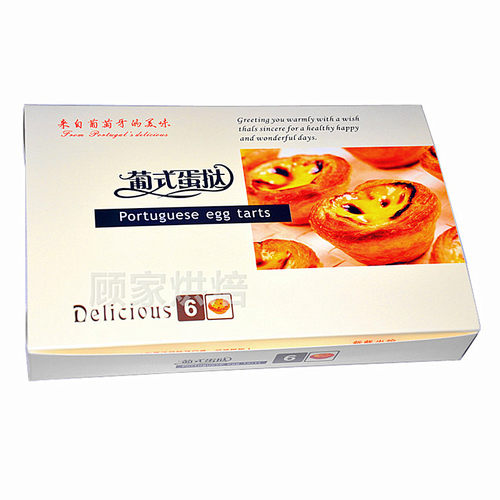 2粒4粒6粒装米黄色欧式葡式蛋挞包装盒 蛋挞盒 葡式蛋挞盒 糕点盒 - 图0
