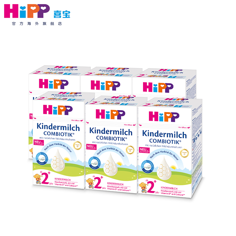 HiPP喜宝海外旗舰店HiPP喜宝COMBIOTIK幼儿配方益生菌益生元奶粉2+段新配方 600g*61