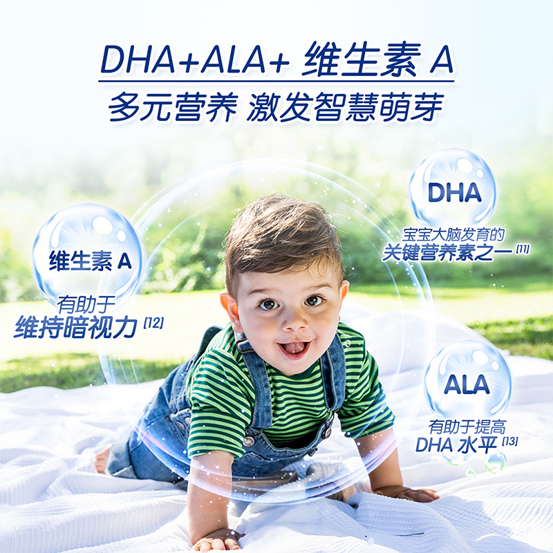 HiPP喜宝 德国珍宝版有机益生菌婴幼儿配方进口奶粉Pre段(0-6月)