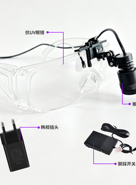 2026新款眼镜夹式UV LED速干灯美睫胶水专用脚踩开关紫外线灯