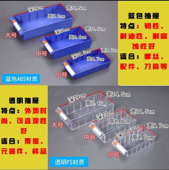 零件柜抽屉式刀具柜工具柜票据整理柜模具配件柜样品留样柜螺丝柜-图2