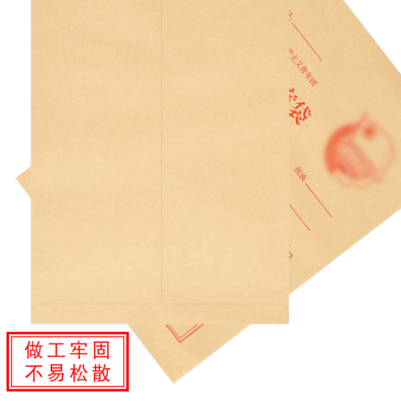 团员档案袋文件袋100个加厚中国共青团团员档案袋共青团牛皮纸325*230mm大号共青团团员档案袋团员证专用袋,淘宝优惠券,粉丝福利购,淘宝优惠卷