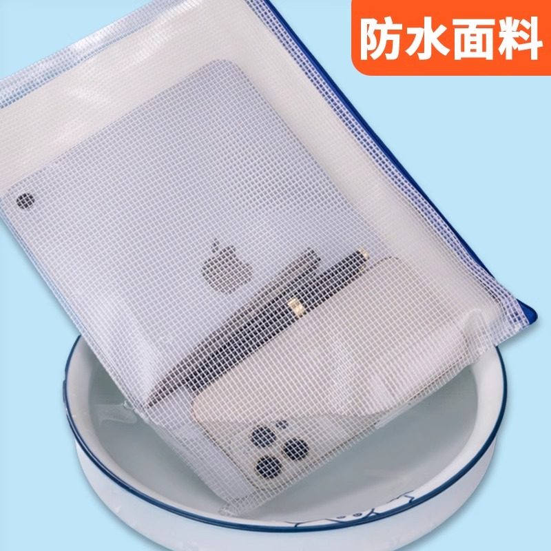 a4文件袋拉链式考试资料专用档案袋特厚透明袋收纳办公用品学生文具试卷网格袋A5彩色文件夹塑料作业分类袋子,淘宝优惠券,粉丝福利购,淘宝优惠卷