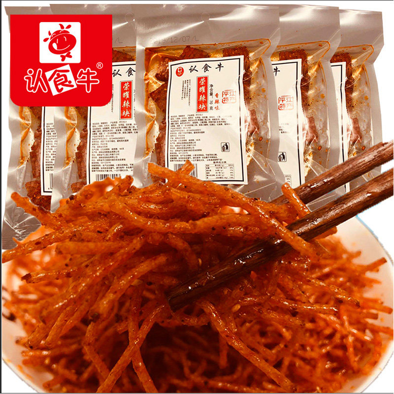 网红辣条5毛钱校园儿时麻辣大礼包 认食牛豆腐干