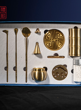 纯铜香道套装沉香粉打篆工具入门用具熏香炉高级塔香用品纂香篆檀