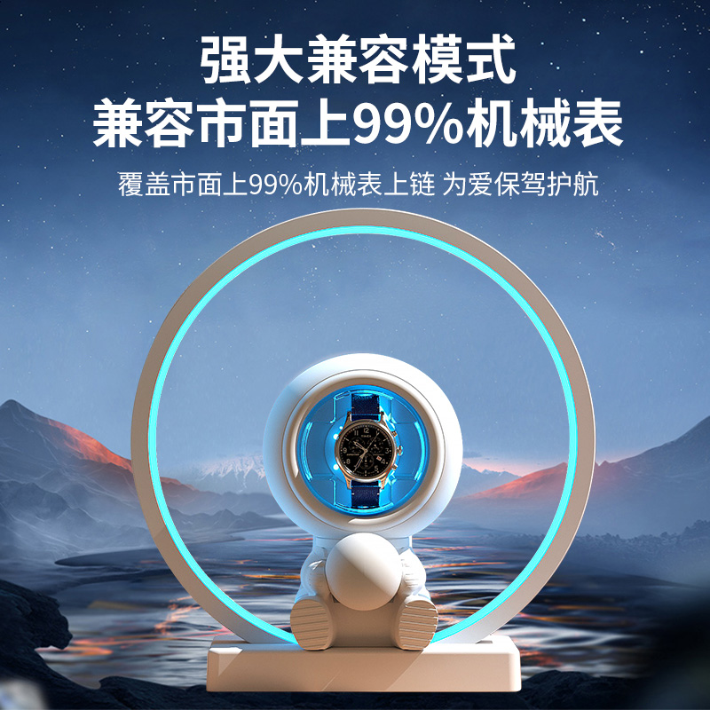 摇表器机械表家用自摆器转表器自动手表摇摆器转动表盒上链收纳盒 - 图2