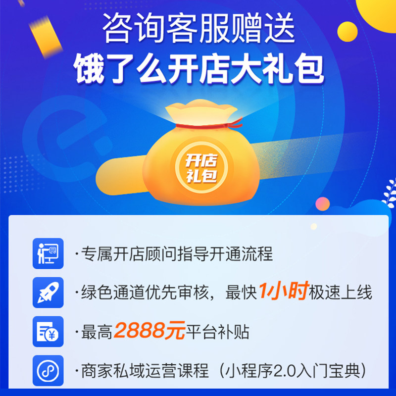 【美业专业版】红云客如云收银收银机 红云收款机