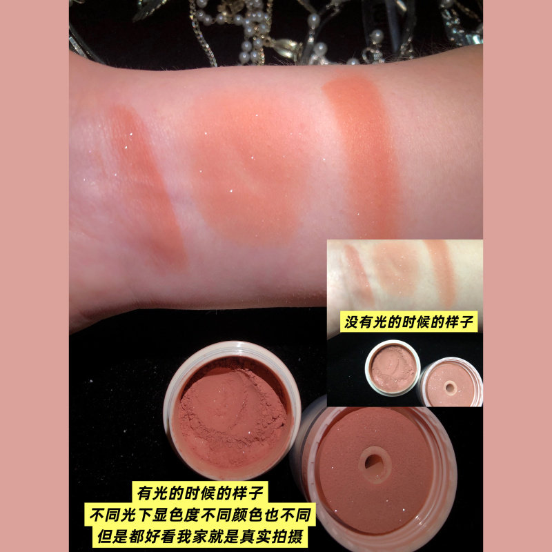 橘色腮红粉珠光细闪粉多用眼影粉加在粉底液变腮红膏亮晶晶爆闪,淘宝优惠券,粉丝福利购,淘宝优惠卷