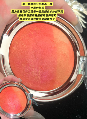 显色高橘色腮红缎光细闪