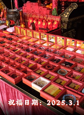 文昌帝君魁星金榜题名金卡