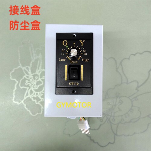 GY交流调速电机US-52调速器开关AC220Ｖ马达控制器调节器6W-300W - 图3