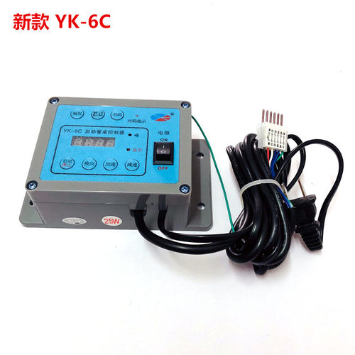 YK-6A-6X自动餐桌控制器25W电机6XC遥控智能数显调速器AC220V马达 - 图2