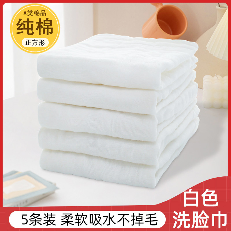 白色纱布毛巾小方巾纯棉正方形宝宝擦脸婴儿擦汗洗脸巾洗屁屁专用,淘宝优惠券,粉丝福利购,淘宝优惠卷