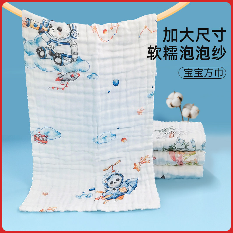 婴儿洗澡巾纱布毛巾纯棉洗脸巾长方巾儿童宝宝新生儿六层盖肚a类A,淘宝优惠券,粉丝福利购,淘宝优惠卷