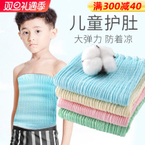 Tummy Tummy God Instrumental Children Belly Belly to sleep belly-to-stay warm and anti-cold belly button baby belly button baby