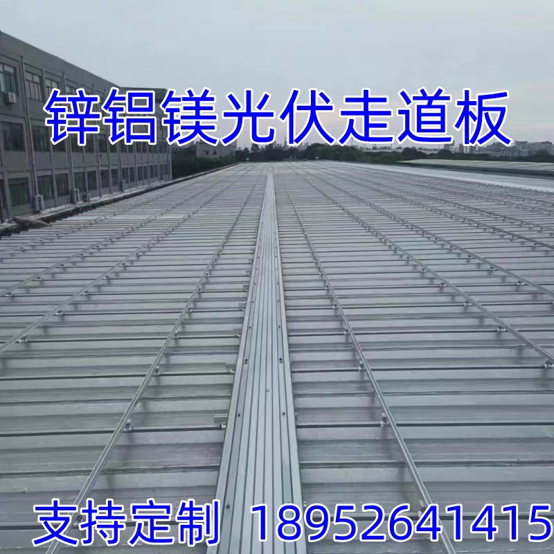 锌铝镁屋顶楼梯踏步板建筑光伏运维通道板光伏走道盖板钢格板平台-图2