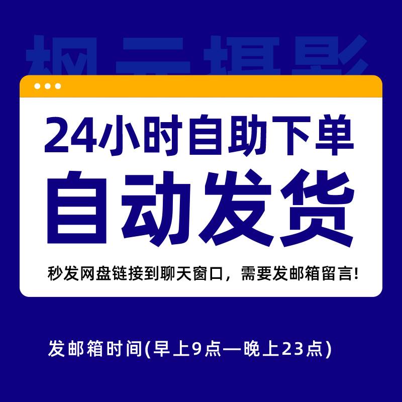 2023新款时尚简约儿童影楼相册模板大童ps设计排版素材N8方版12寸 - 图1