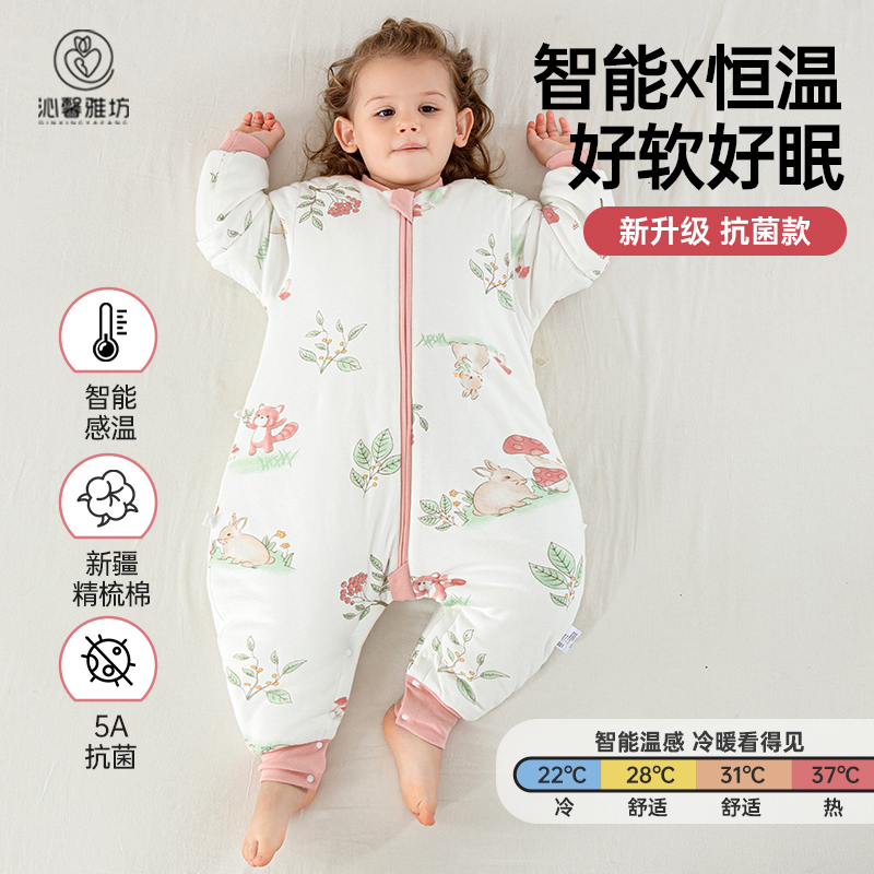 睡袋婴儿春秋款纯棉恒温儿童防踢被神器加厚分腿睡袋宝宝四季通用