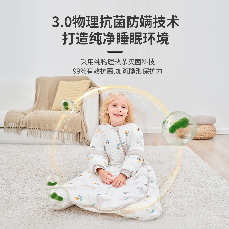沁馨雅坊儿童宝宝一体防踢被四季通用新生儿纯棉秋冬恒温婴儿睡袋