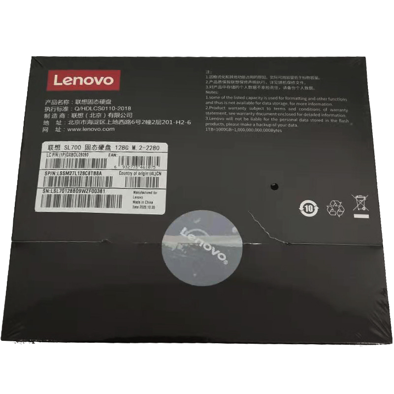 Lenovo/联想sl700 512G 1TB 2280 M.2 SATA笔记本固态硬盘-图2