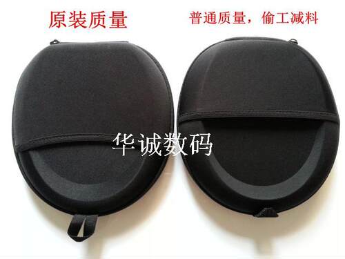 博士BOSE QC15 QC25 QC2 QC35 QC3耳机盒 耳机包收纳盒 - 图2