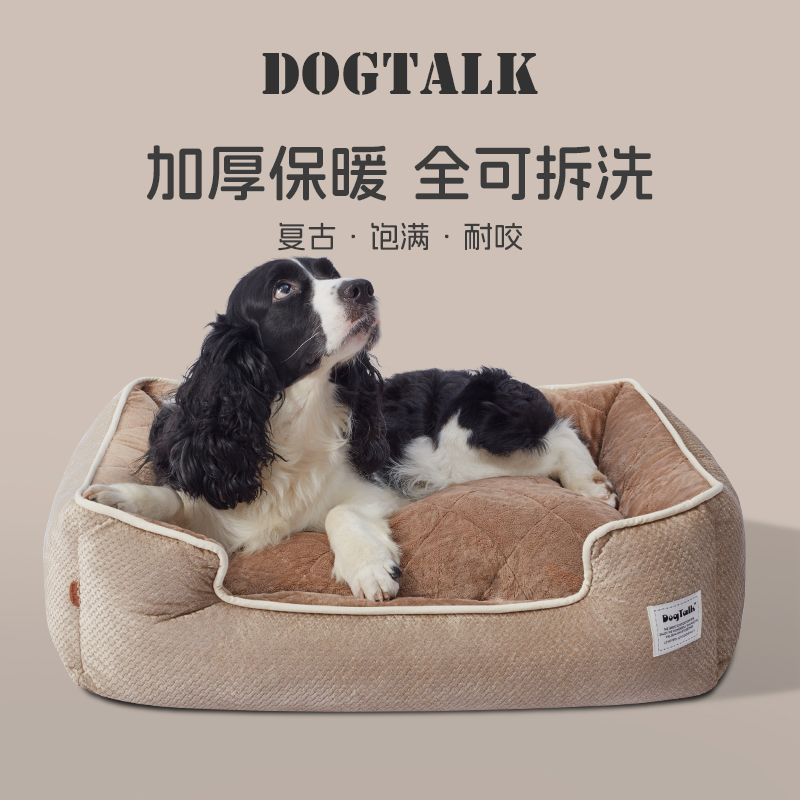 DOGTALK狗窝四季通用可拆洗耐咬小型犬泰迪雪纳瑞专用宠物床夏天 - 图2