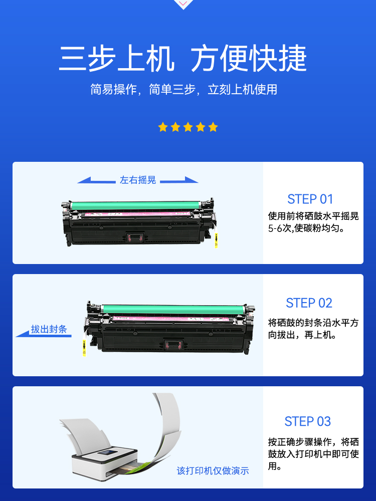 星图兼容CF510A惠普M154nw硒鼓M181fw M180N易加粉墨盒LaserJet Pro MFP彩色打印机hp204A/205a碳粉盒CF530墨-图3