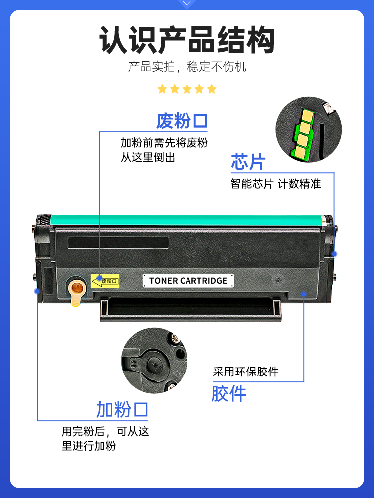 星图兼容PD205奔图P2505n硒鼓M6505n打印机墨盒P2550 M6555碳粉芯片P2507N芯片M6557N墨粉盒M6605n易加粉晒鼓 - 图1