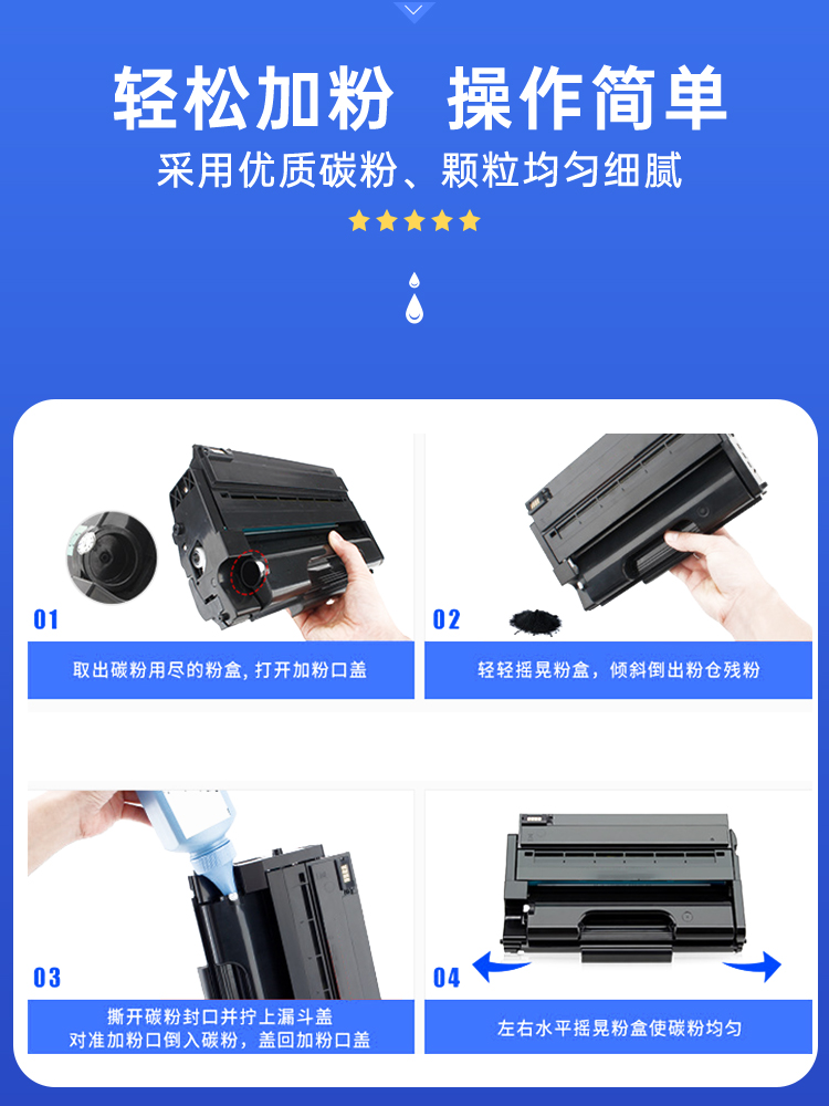 星图兼容SP310C型理光SP311DNw硒鼓SP312SFNw易加粉sp320DN复印一体机碳粉盒sp311C墨粉匣sp325SFN打印机墨盒 - 图2