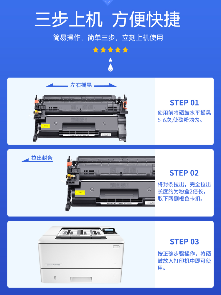 星图兼容cf228a惠普m427dw硒鼓m403d碳粉盒403dn打印机墨盒m427fdn墨粉盒m427fdw易加粉hp28a晒鼓cf228x芯片-图2