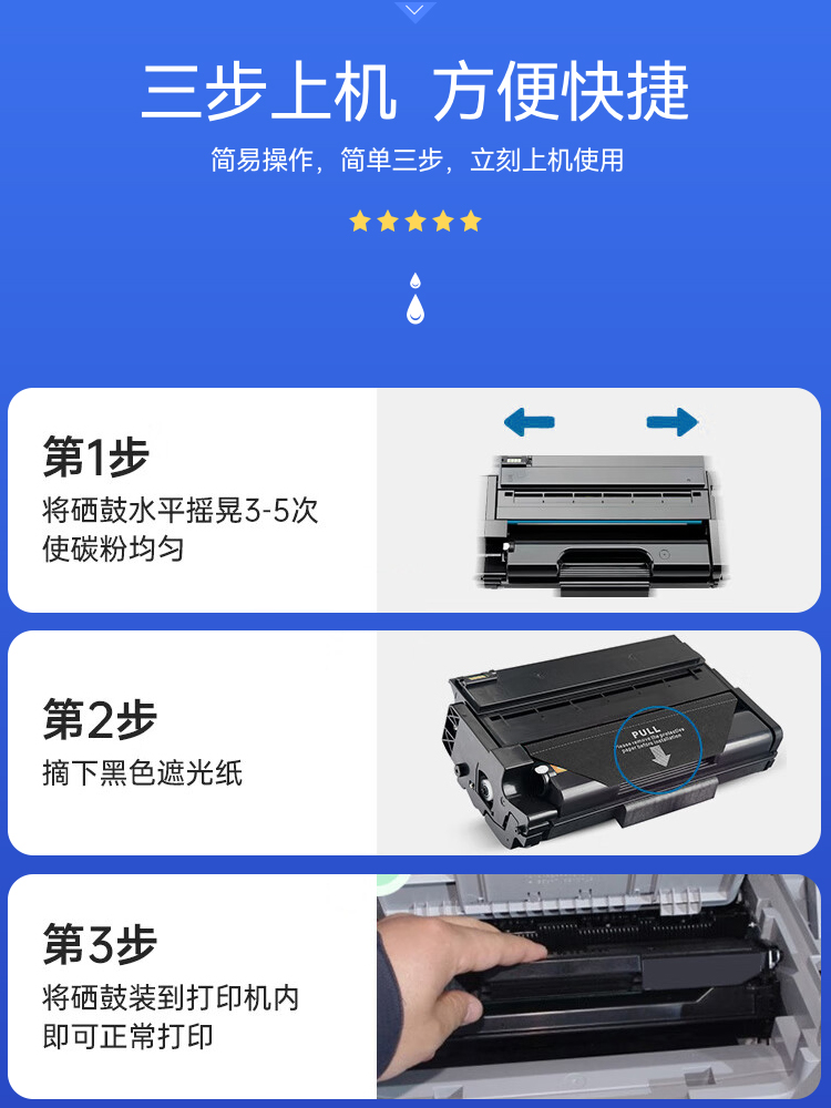 星图兼容SP310C型理光SP311DNw硒鼓SP312SFNw易加粉sp320DN复印一体机碳粉盒sp311C墨粉匣sp325SFN打印机墨盒 - 图3