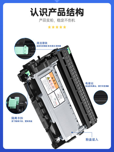 适用TN2380兄弟L2320D粉盒mfcL2700打印机墨盒L2365碳粉L2740DW硒鼓L2360DN墨粉L2520 L2500 DR2355鼓架L2380 - 图1