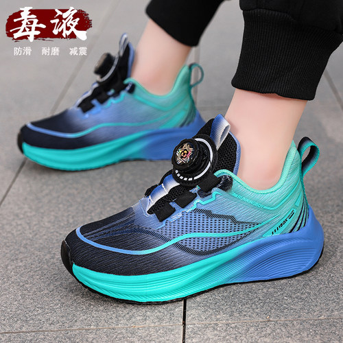 儿童赤兔7pro碳板跑步鞋男款春夏透气超轻专业竞速飞电5C运动跑鞋 - 图2