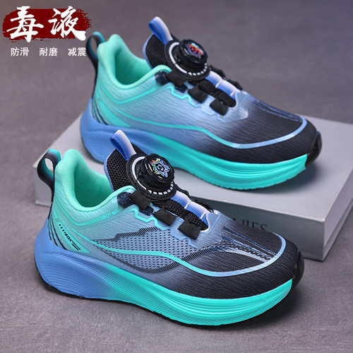 儿童赤兔7pro碳板跑步鞋男款春夏透气超轻专业竞速飞电5C运动跑鞋 - 图0