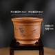 Miniature mini engraved purple sand bonsai pot