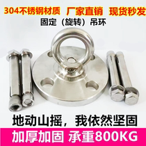 Autumn Thousands Bearing Rings Ceiling Hook Hanger Hook Autumn Kilov Hook Hanger Accessories Aerial Yoga Hammock Fixed Tray