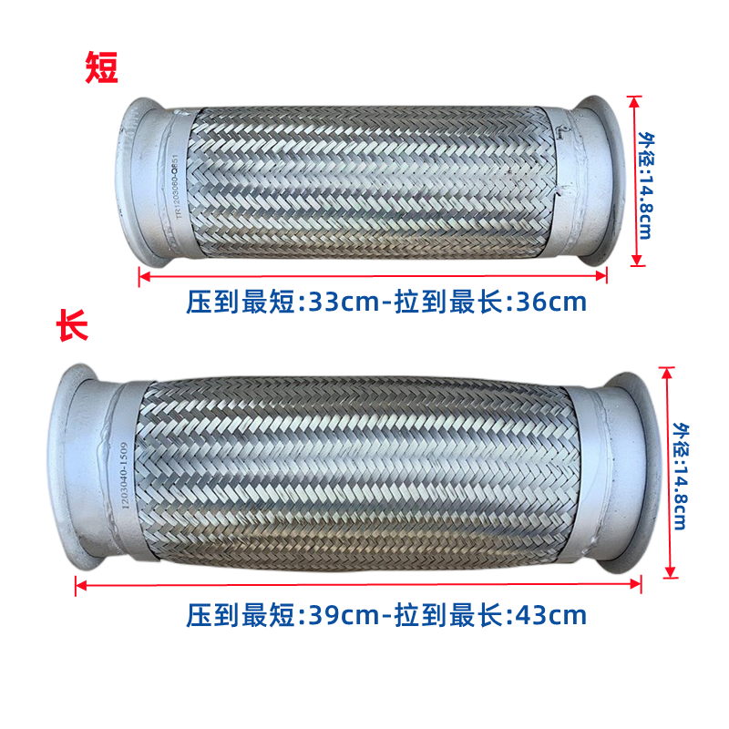 JH6解放J6P天V大威排气波纹管消声器进气软连接管1203060-Q851 - 图2